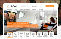 LipSat, �������� ����������� ������������