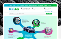ISS48, ��������-�������